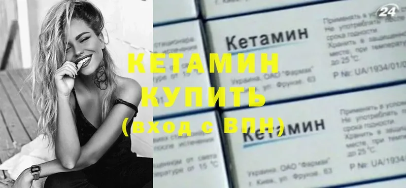 blacksprut ссылка  это формула  Кетамин ketamine  Орск 